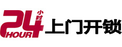 保定市开锁_保定市指纹锁_保定市换锁